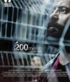 200米 200 Meters            (2020)