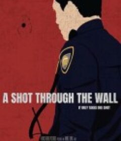 穿墙之弹 A Shot Through The Wall            (2021)