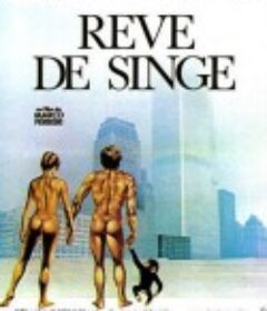 猴子再见 Ciao maschio            (1978)