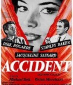 车祸 Accident            (1967)