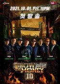 给我钱 第10季 쇼미더머니 10            (2021)