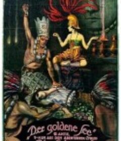 蜘蛛1：黄金湖 Die Spinnen, 1. Teil - Der Goldene See            (1919)