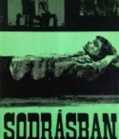 漂流 Sodrásban            (1964)