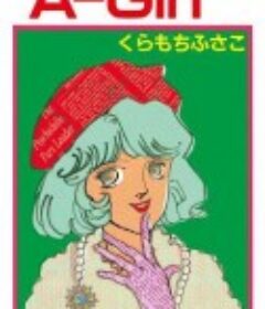 A-Girl            (1993)