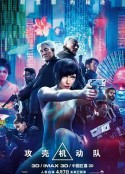攻壳机动队 Ghost in the Shell            (2017)