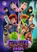 精灵旅社4：变身大冒险 Hotel Transylvania 4: Transformania            (2022)