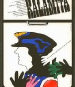 不幸的事 Kalamita            (1982)