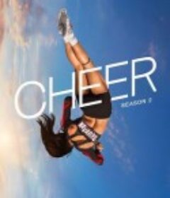 啦啦队女王 第二季 Cheer Season 2            (2022)