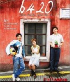 B420            (2005)