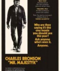 猛龙铁金刚 Mr. Majestyk            (1974)