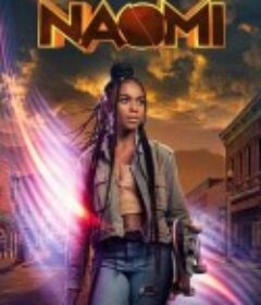 娜奥米 Naomi            (2022)