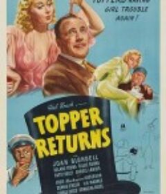 礼帽回归 Topper Returns            (1941)
