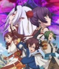 幻想三国志 -天元灵心记- 幻想三國誌 -天元霊心記-            (2022)