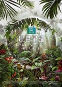 绿色星球 The Green Planet            (2022)