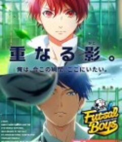 室内足球少年!!!!! フットサルボーイズ!!!!!            (2021)