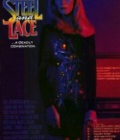 终极再生人 Steel and Lace            (1991)