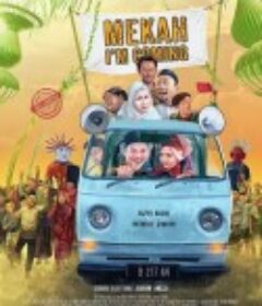 麦加，我来了 Mekah I'm Coming            (2020)