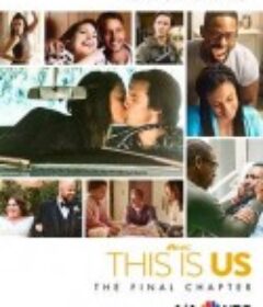 我们这一天 第六季 This Is Us Season 6            (2022)