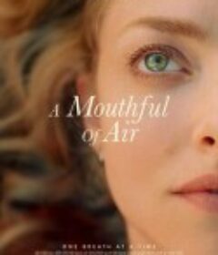 如释重负 A Mouthful of Air            (2021)