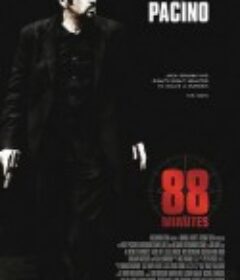 88分钟 88 Minutes            (2007)