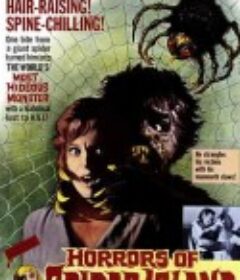 恐怖蜘蛛岛 Ein Toter hing im Netz            (1960)