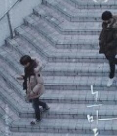 爱要往哪走 노마드            (2018)