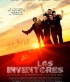 拼凑梦想 Spare Parts            (2015)