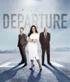 出发 第二季 Departure Season 2            (2021)