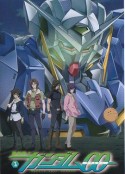 机动战士高达00 機動戦士ガンダムOO            (2007)