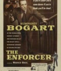 神威警探网 The Enforcer            (1951)