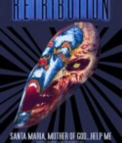 报应 Retribution            (1987)