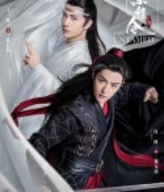 陈情令            (2019)