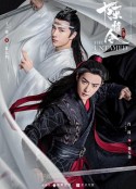 陈情令            (2019)