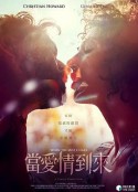 当爱情到来 When the mist clears            (2021)