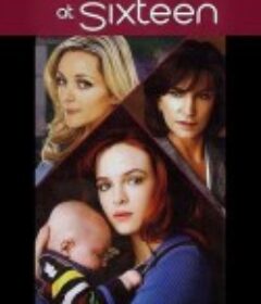 妈妈十六岁 Mom at Sixteen