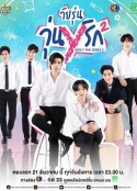 歪爱时代第二季 วัยรุ่นวุ่นYรัก 2            (2021)