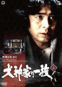 金田一耕助：犬神家族 横溝正史シリーズ・金田一耕助「犬神家の一族」            (1977)