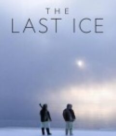 最后的冰 The Last Ice            (2020)