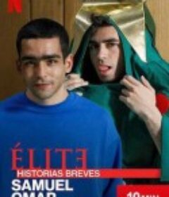 名校风暴短篇故事：萨缪尔与奥马尔 Elite Short Stories: Samuel Omar            (2021)