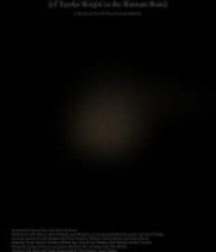 工作与时日 The Works and Days (of Tayoko Shiojiri in the Shiotani Basin)            (2020)