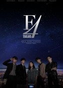 泰版流星花园 F4 Thailand : หัวใจรักสี่ดวงดาว            (2021)