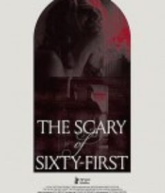 六十一号的恐怖 The Scary of Sixty-First            (2021)