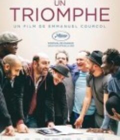 一出大戏 Un Triomphe            (2020)