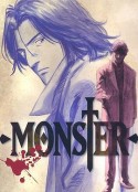 怪物 MONSTER            (2004)