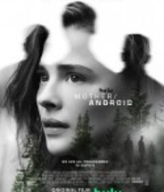 母亲/机器人 Mother/Android            (2021)