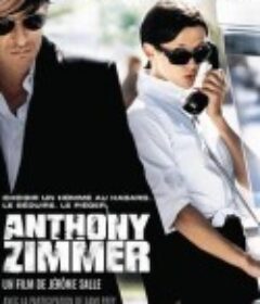 逃之夭夭 Anthony Zimmer            (2005)