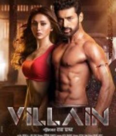 恶棍 Villain            (2018)