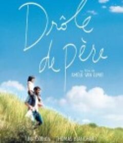 大象与蝴蝶 Drôle de père            (2017)