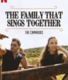 卡马戈家庭音乐会 É O Amor: Familia Camargo            (2021)