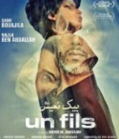 一个父亲的寻肝之路 بيك نعيش            (2019)